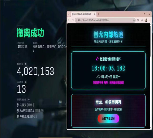 手机辅助按键三角洲软件效果